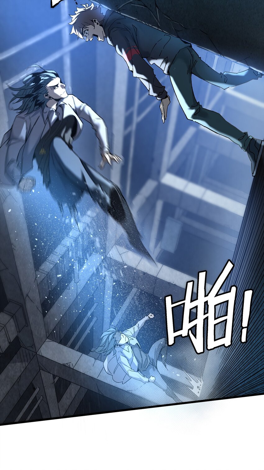 《狩魂者-鬼喊抓鬼》050 我知道了！ 第28页