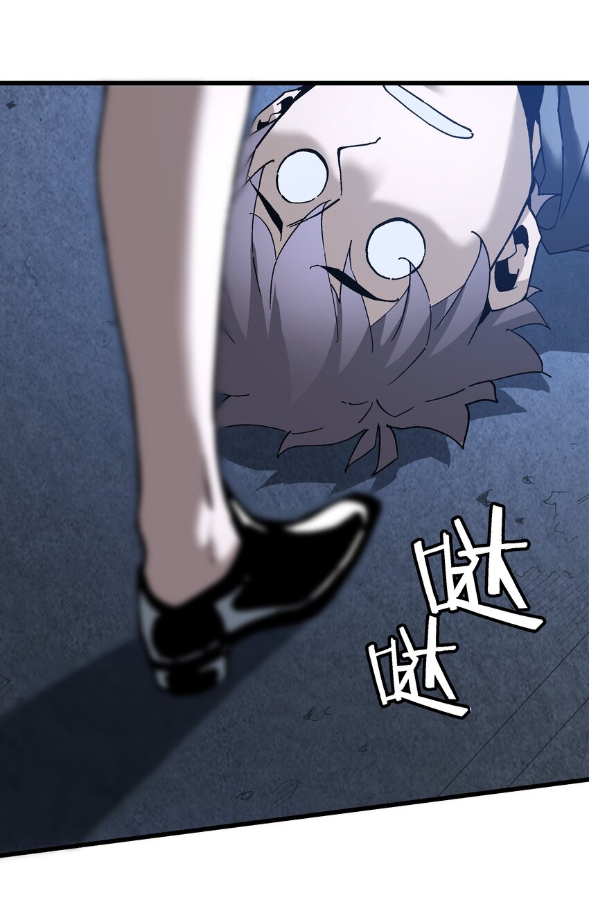 《狩魂者-鬼喊抓鬼》050 我知道了！ 第34页