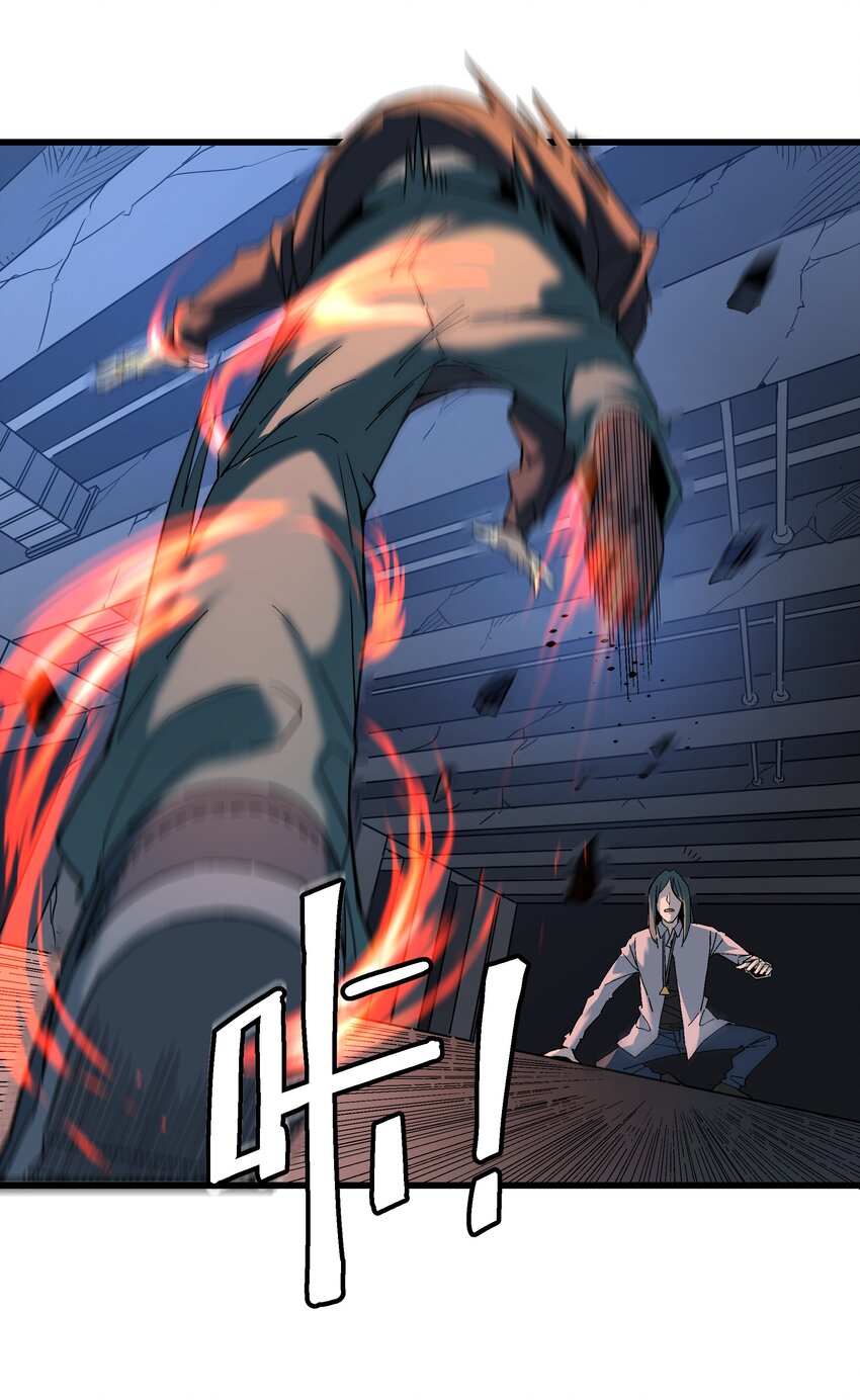 《狩魂者-鬼喊抓鬼》051 我会死吗？ 第13页