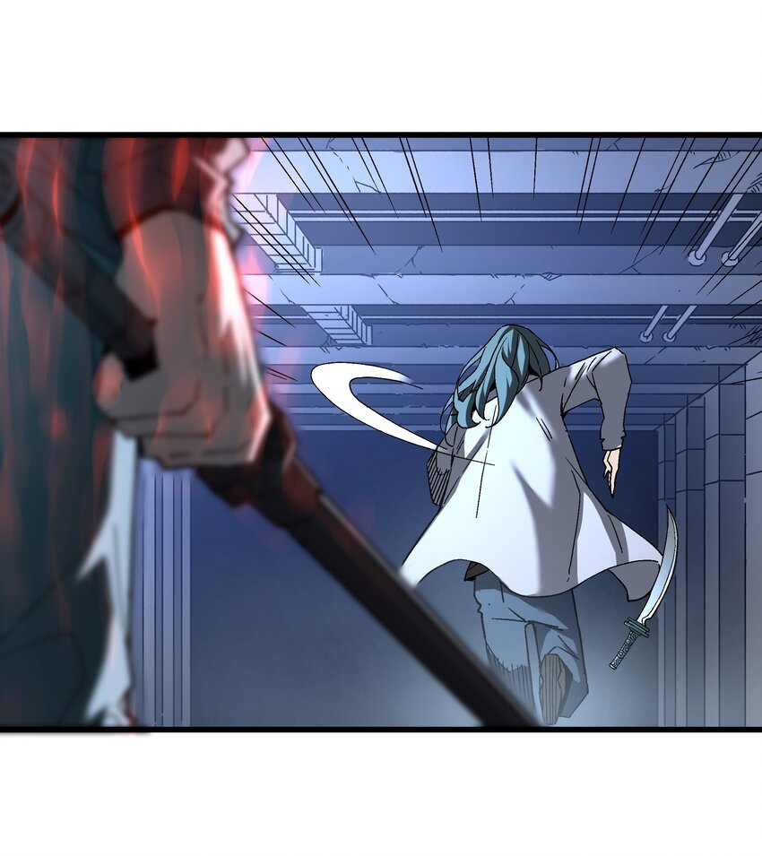《狩魂者-鬼喊抓鬼》051 我会死吗？ 第20页