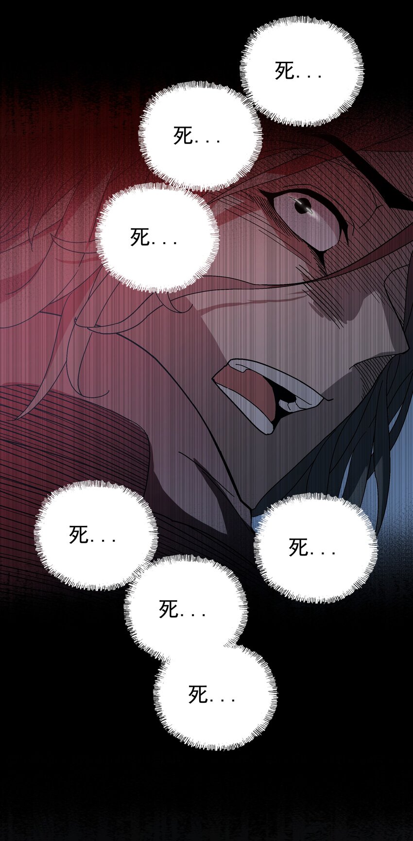 《狩魂者-鬼喊抓鬼》051 我会死吗？ 第24页