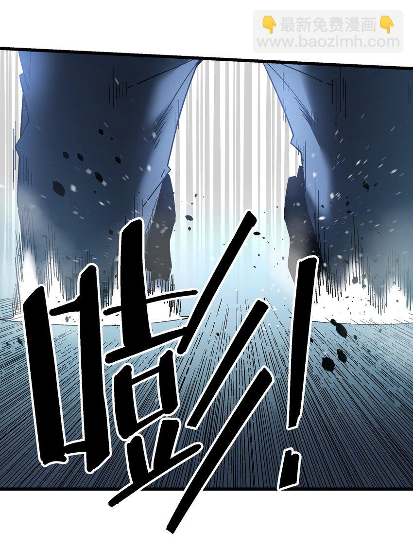 《狩魂者-鬼喊抓鬼》051 我会死吗？ 第27页