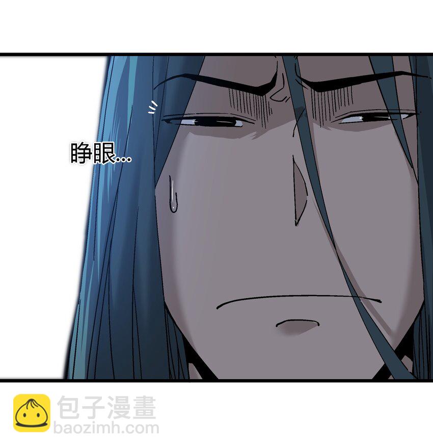 《狩魂者-鬼喊抓鬼》051 我会死吗？ 第30页
