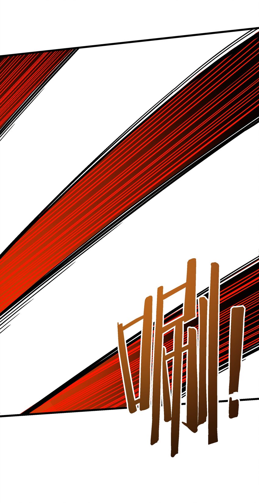 《狩魂者-鬼喊抓鬼》053 天无月 第10页
