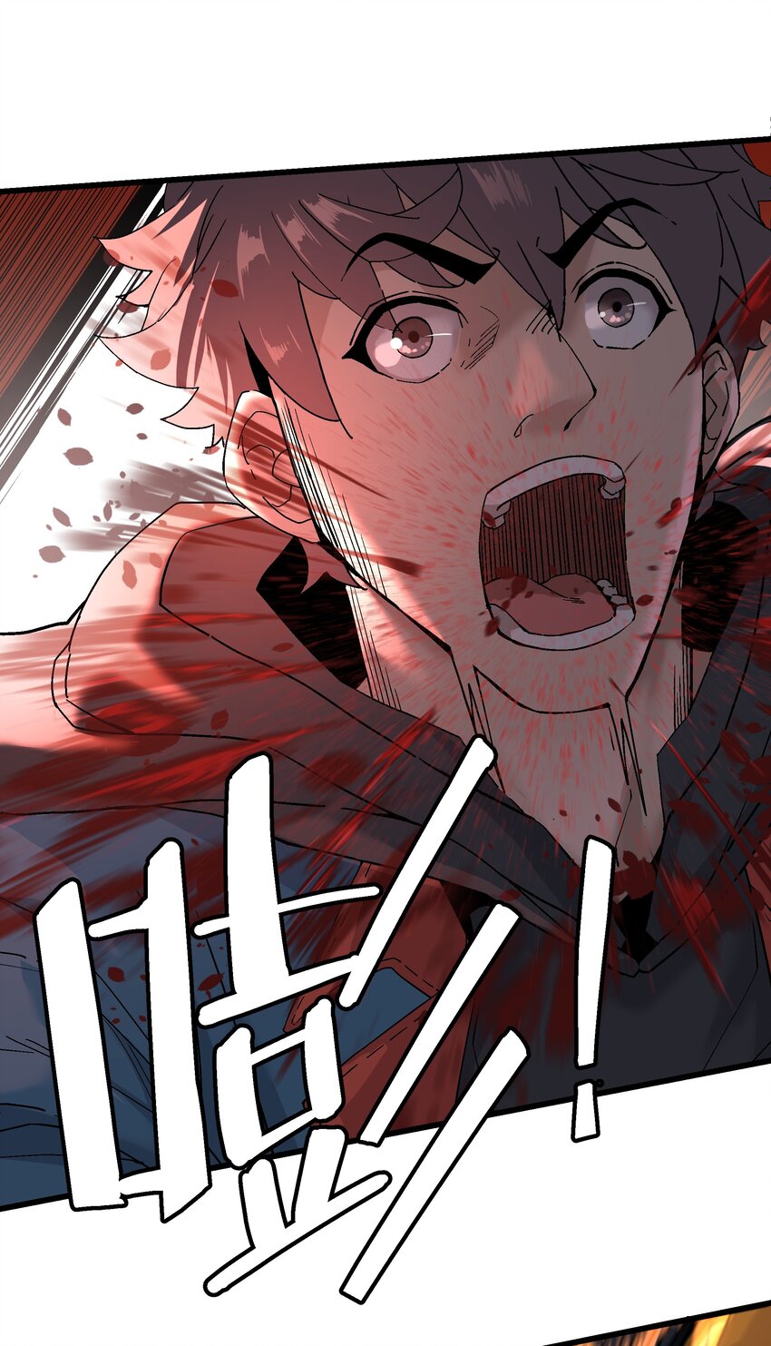 《狩魂者-鬼喊抓鬼》053 天无月 第11页