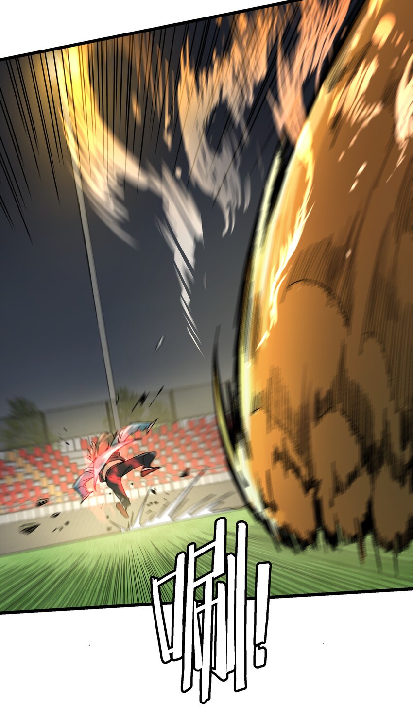 《狩魂者-鬼喊抓鬼》053 天无月 第12页