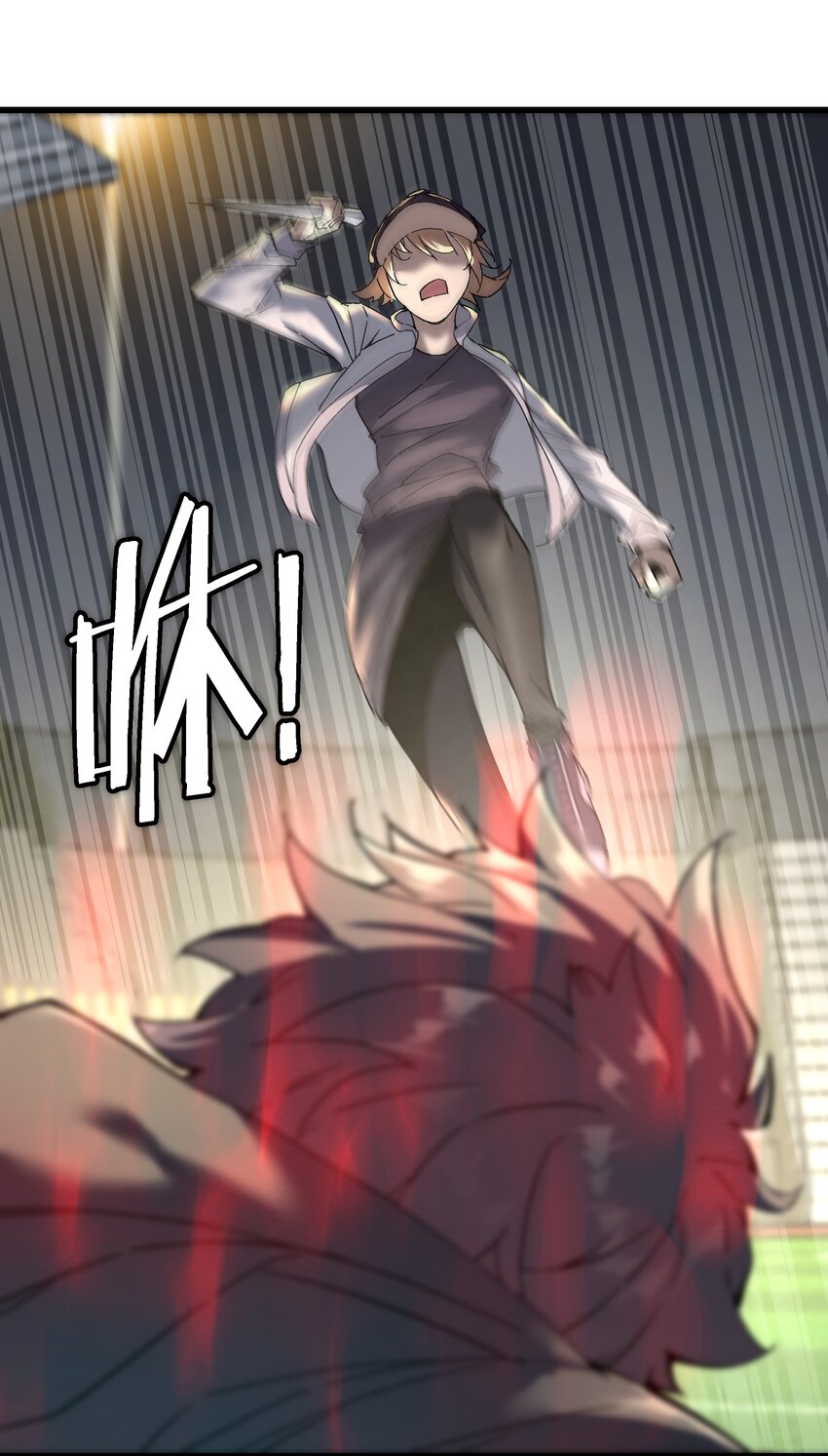 《狩魂者-鬼喊抓鬼》053 天无月 第15页