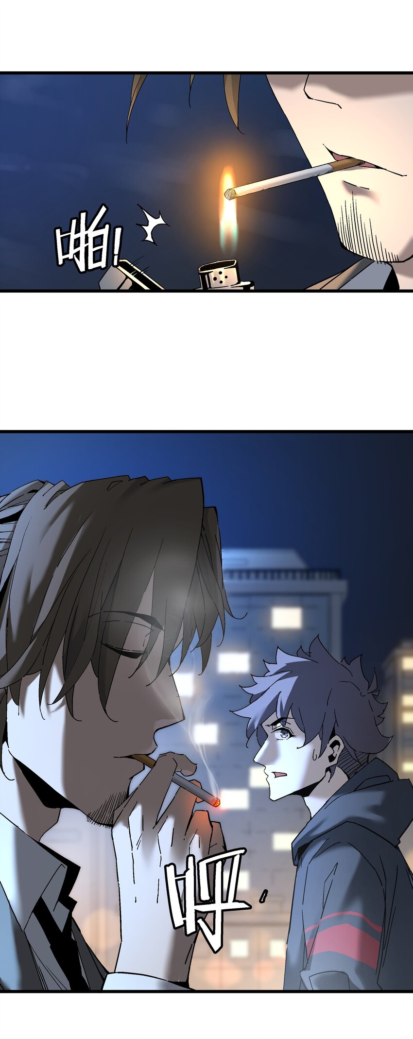 《狩魂者-鬼喊抓鬼》052 非礼？ 第18页