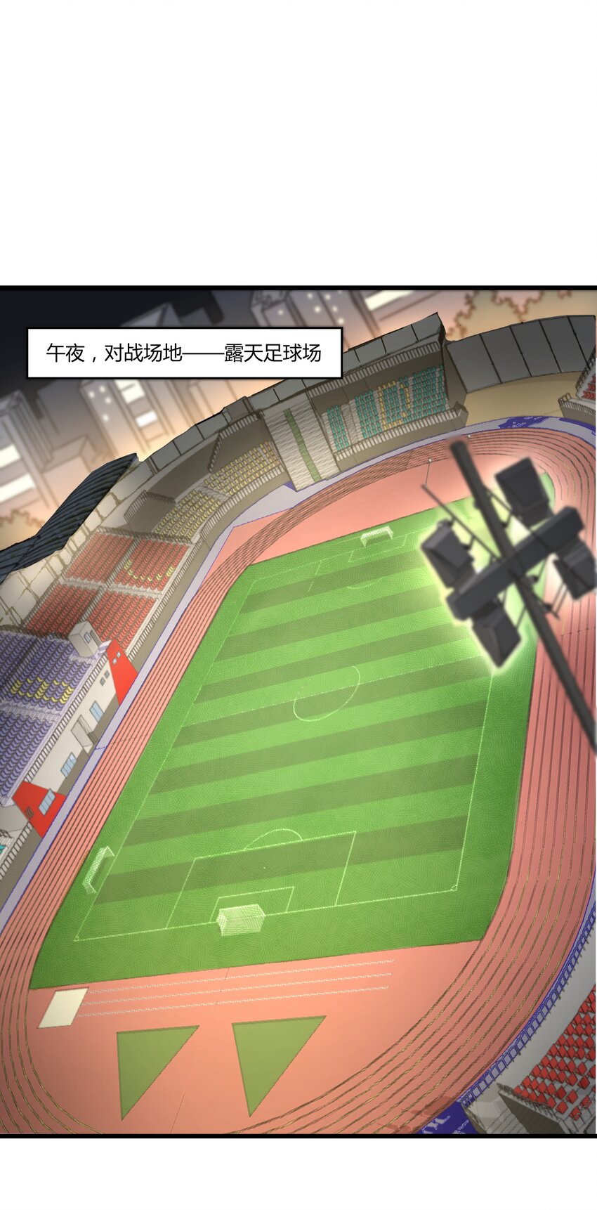 《狩魂者-鬼喊抓鬼》052 非礼？ 第32页