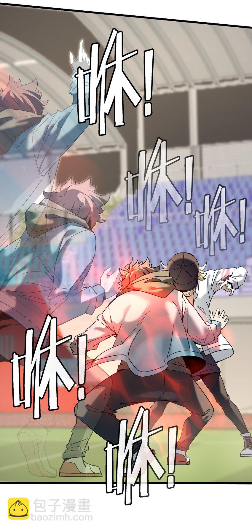 《狩魂者-鬼喊抓鬼》052 非礼？ 第48页