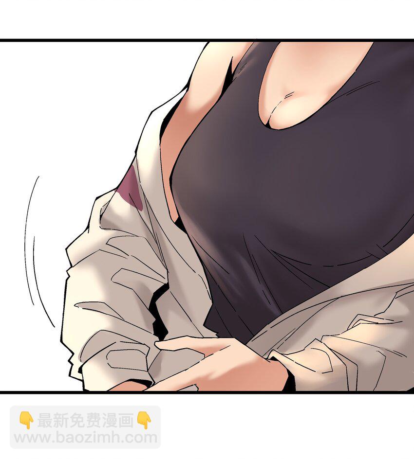 《狩魂者-鬼喊抓鬼》052 非礼？ 第8页