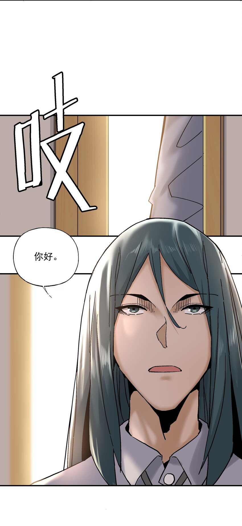 《狩魂者-鬼喊抓鬼》054 我认输 第27页