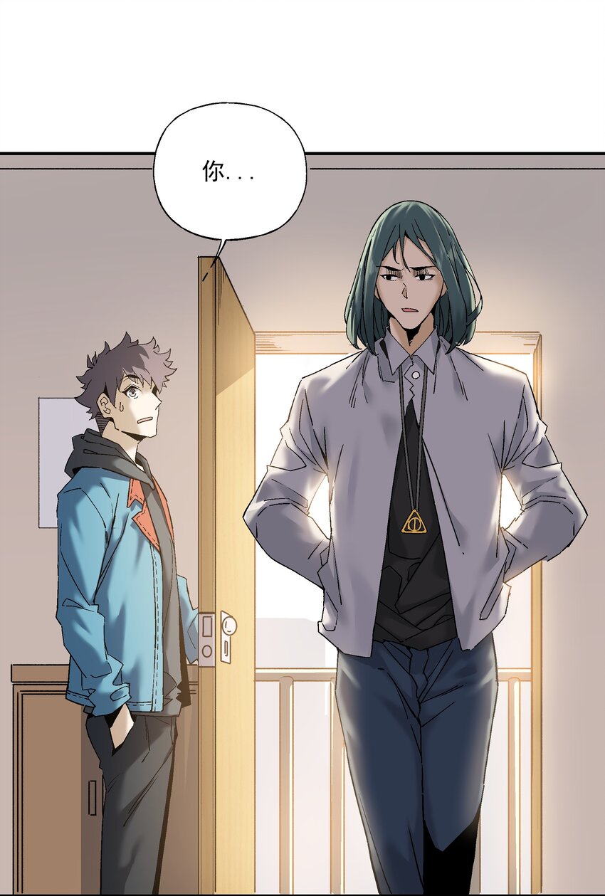 《狩魂者-鬼喊抓鬼》054 我认输 第28页