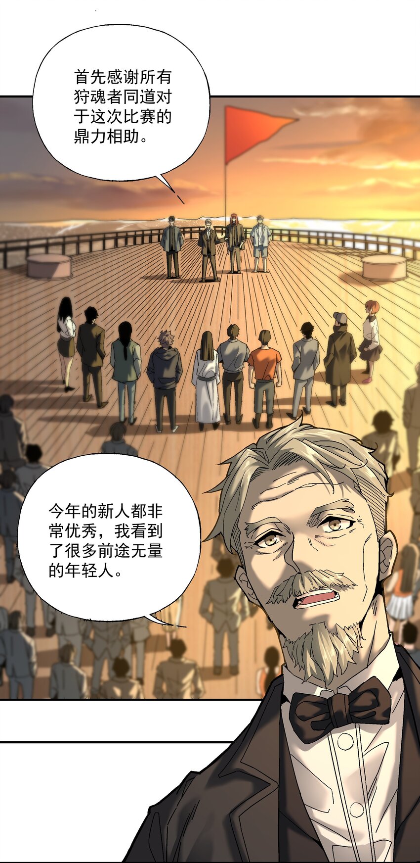 《狩魂者-鬼喊抓鬼》055 争夺 第10页