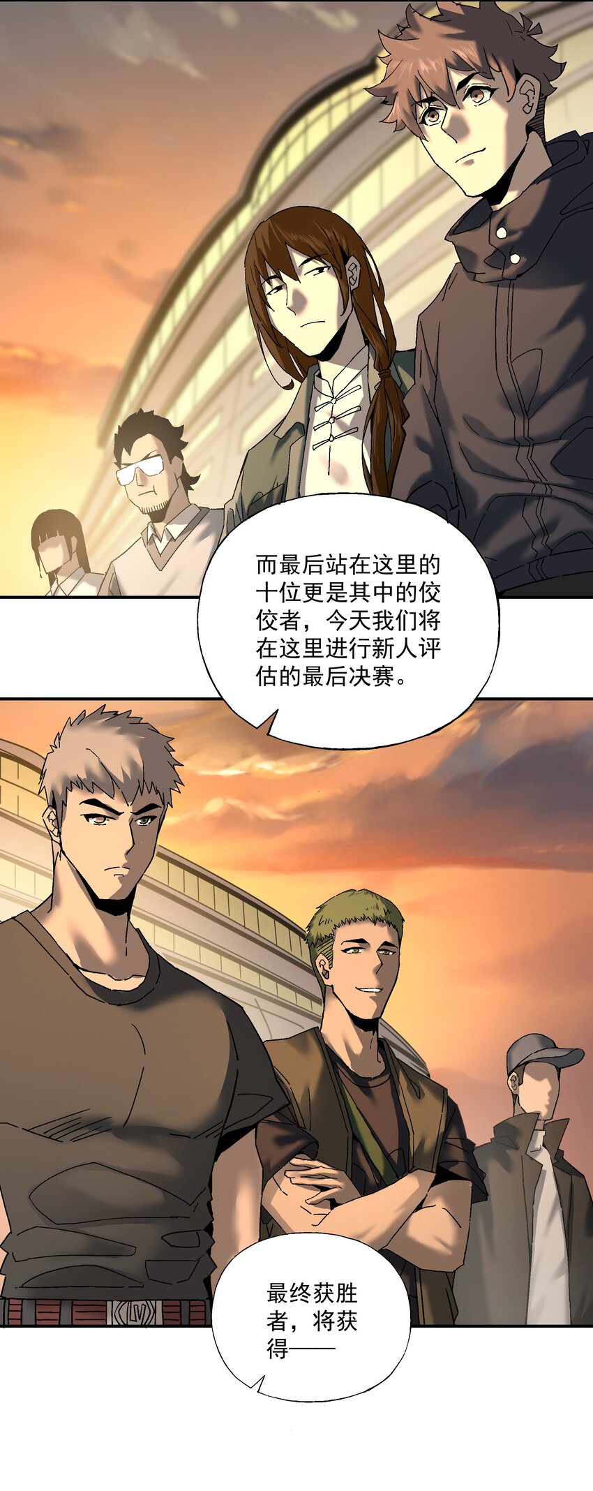 《狩魂者-鬼喊抓鬼》055 争夺 第11页