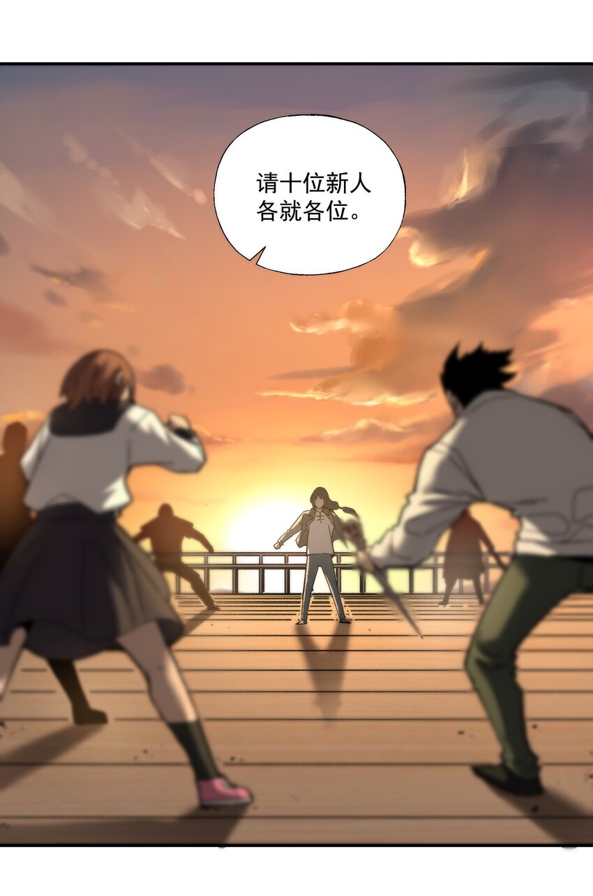 《狩魂者-鬼喊抓鬼》055 争夺 第18页