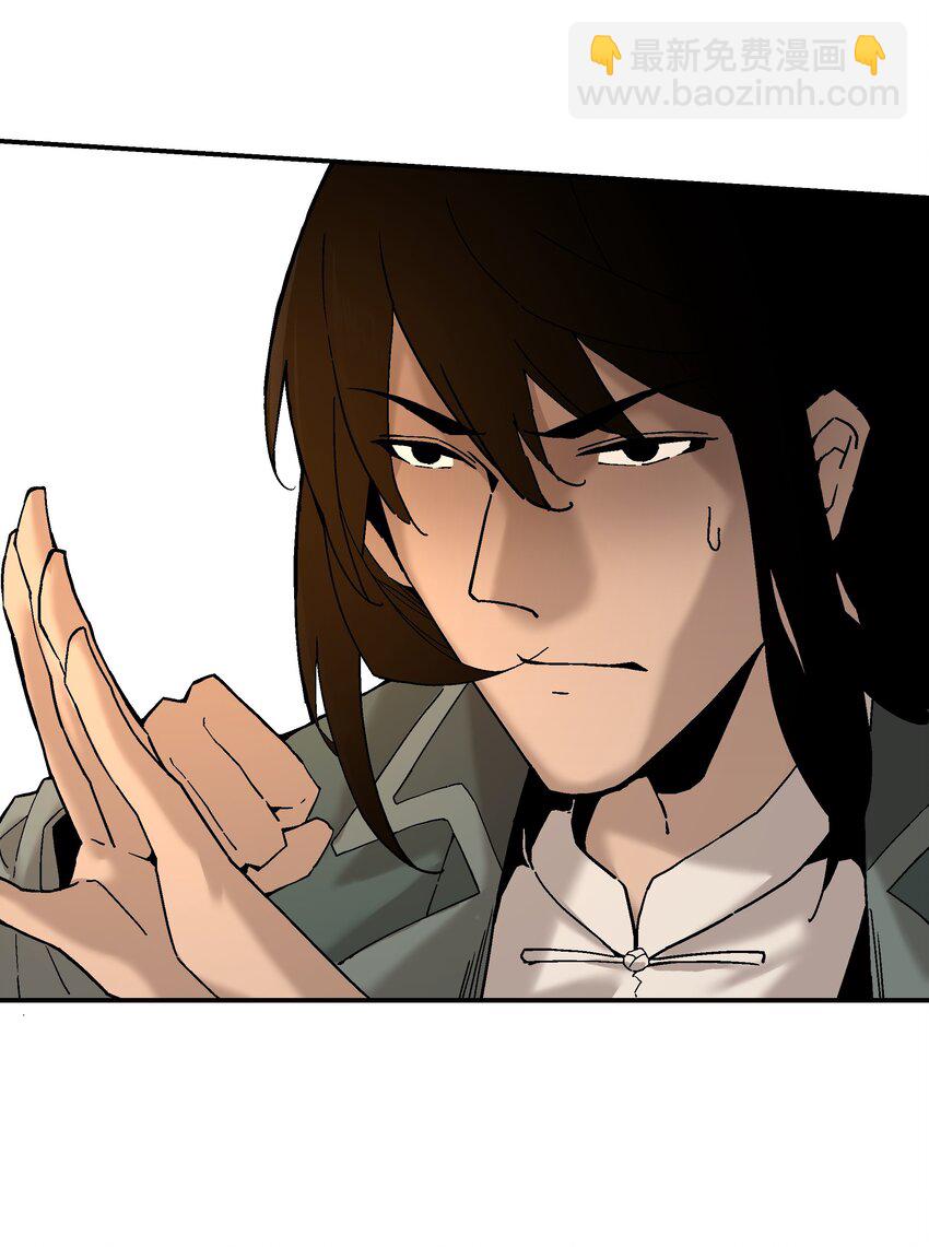 《狩魂者-鬼喊抓鬼》055 争夺 第26页