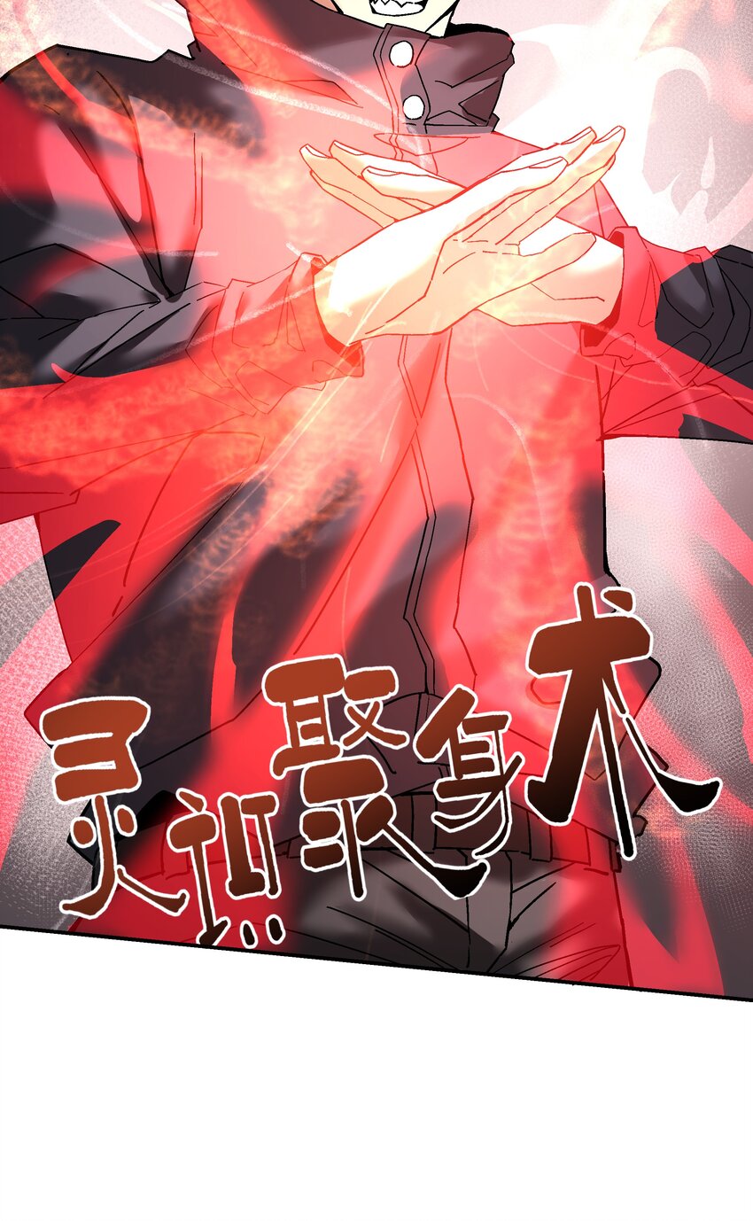 《狩魂者-鬼喊抓鬼》055 争夺 第31页