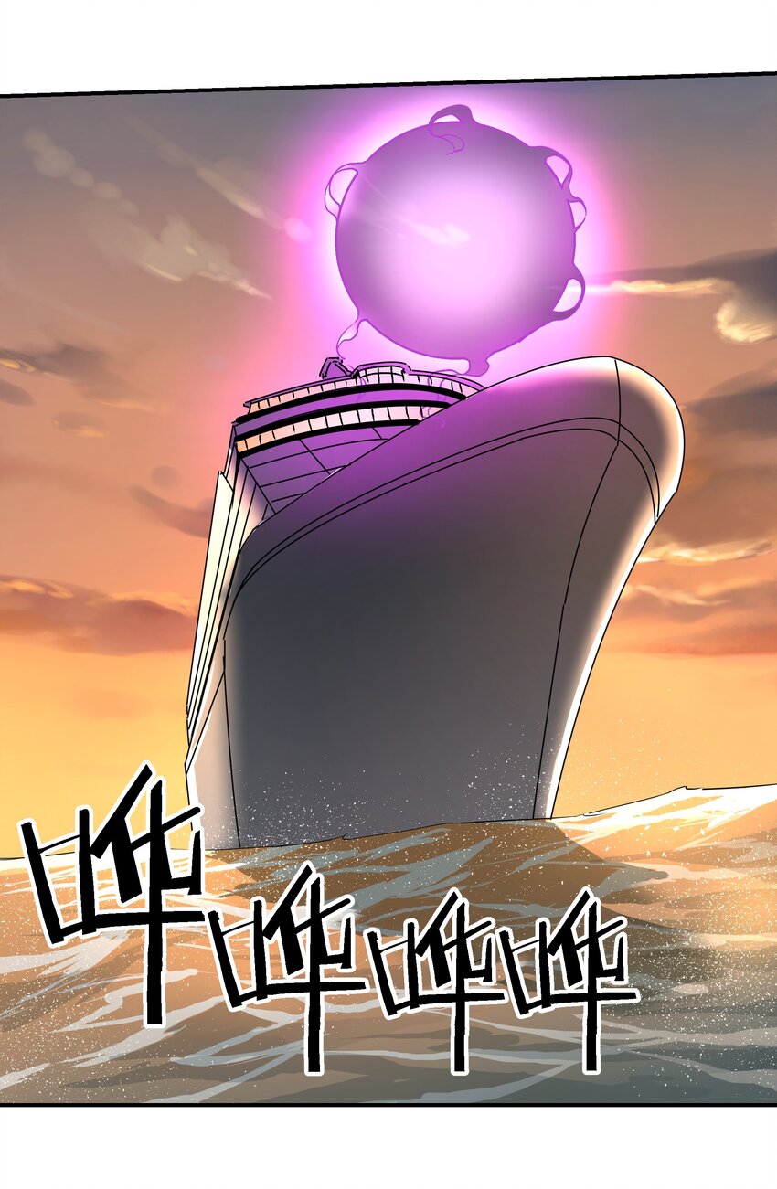 《狩魂者-鬼喊抓鬼》055 争夺 第44页