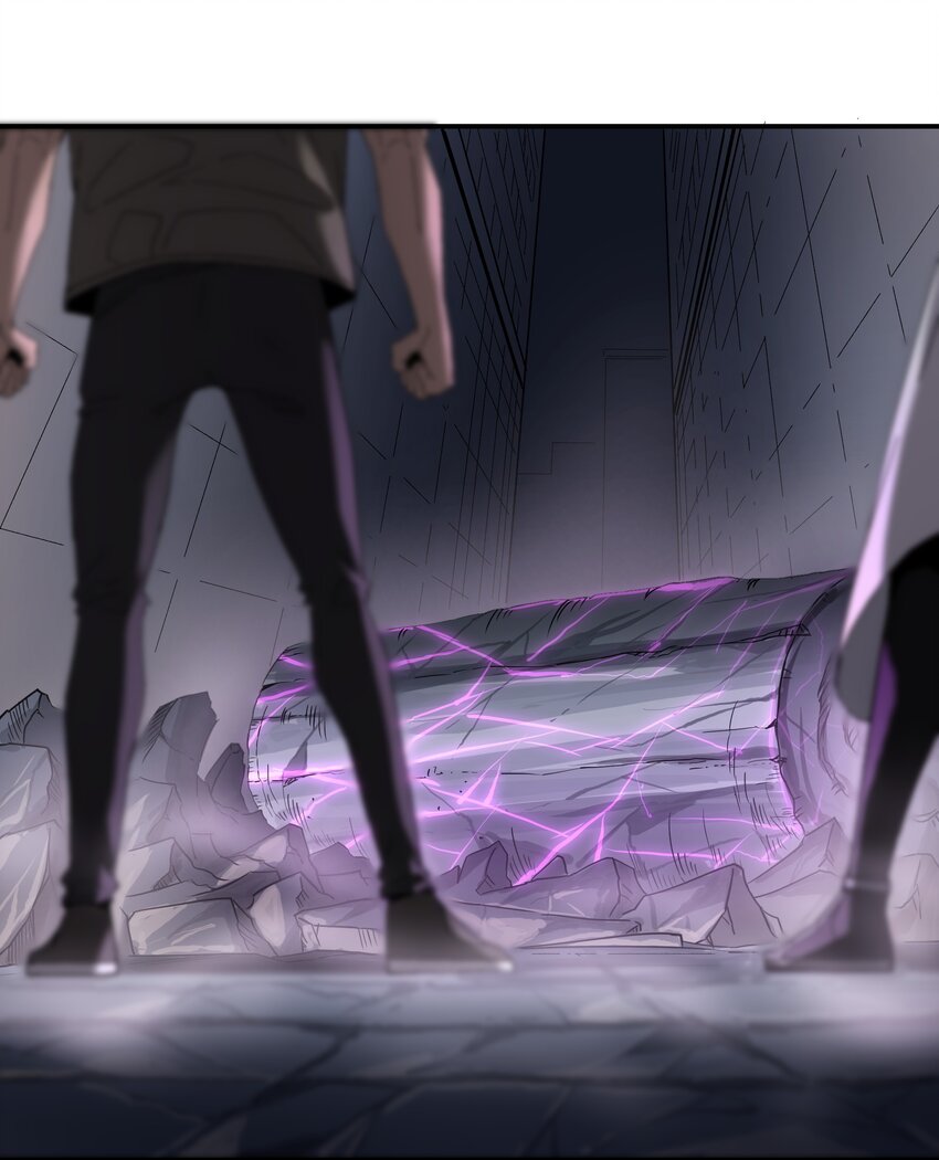 《狩魂者-鬼喊抓鬼》057 超级赛亚人 第11页