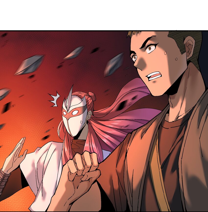 《狩魂者-鬼喊抓鬼》057 超级赛亚人 第22页