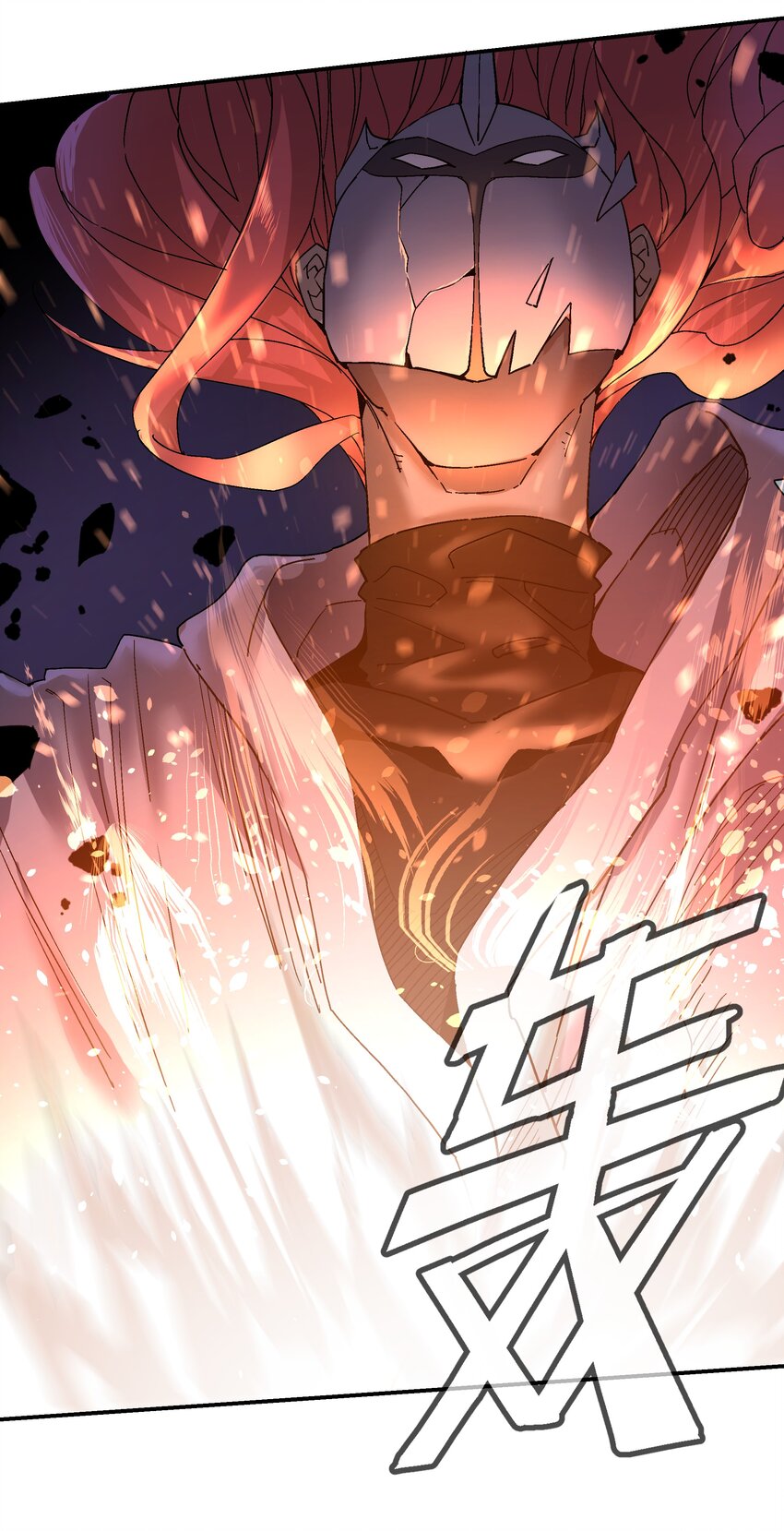 《狩魂者-鬼喊抓鬼》057 超级赛亚人 第27页