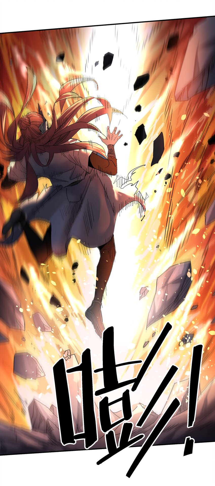 《狩魂者-鬼喊抓鬼》057 超级赛亚人 第28页
