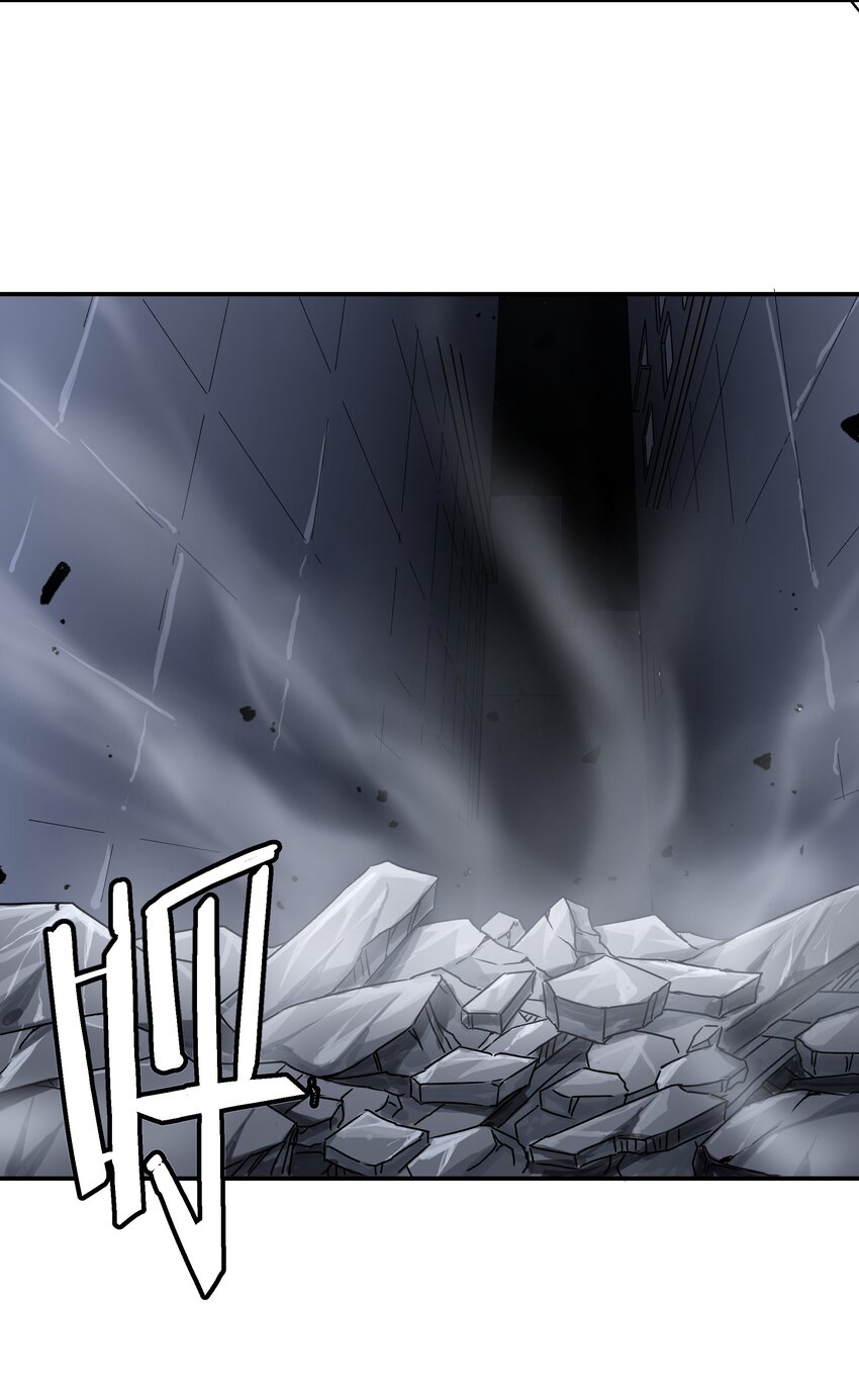 《狩魂者-鬼喊抓鬼》057 超级赛亚人 第31页