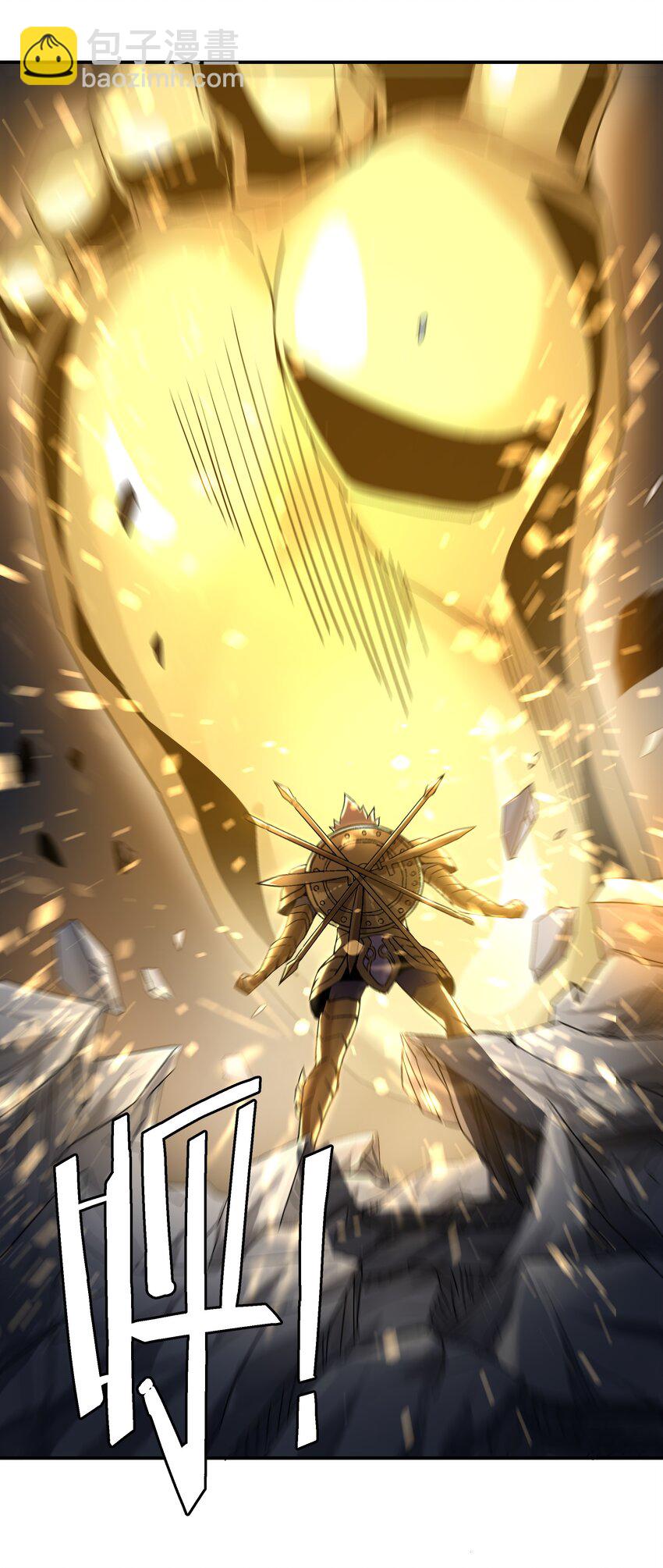 《狩魂者-鬼喊抓鬼》057 超级赛亚人 第38页