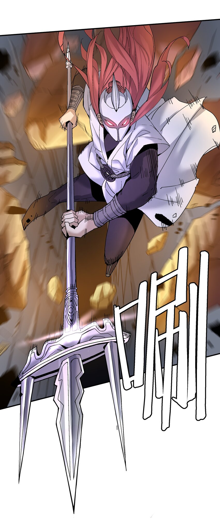 《狩魂者-鬼喊抓鬼》057 超级赛亚人 第44页