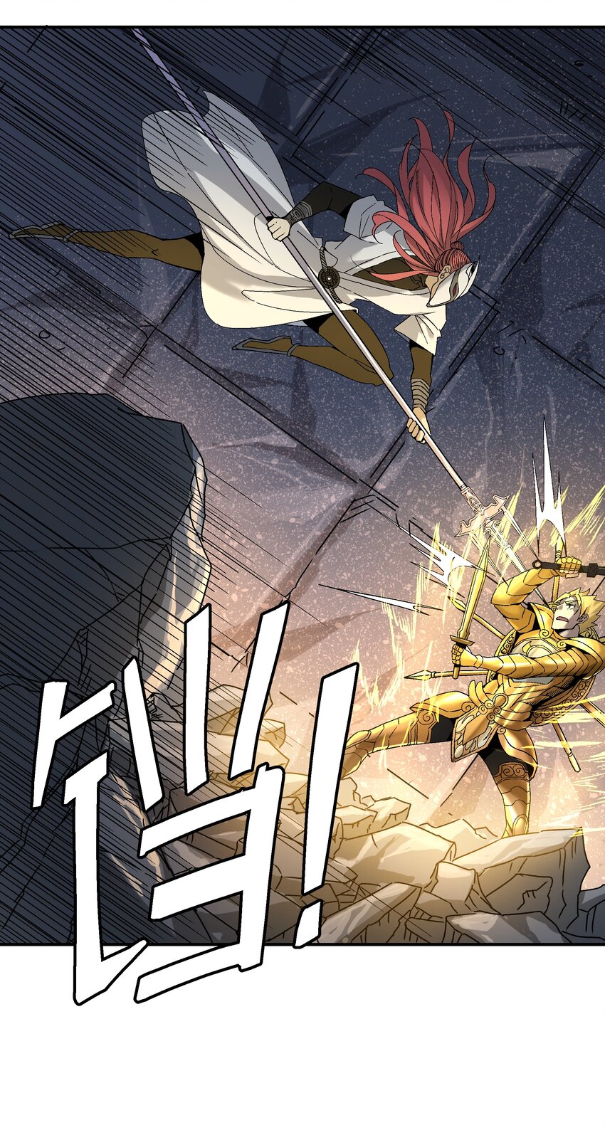 《狩魂者-鬼喊抓鬼》057 超级赛亚人 第45页