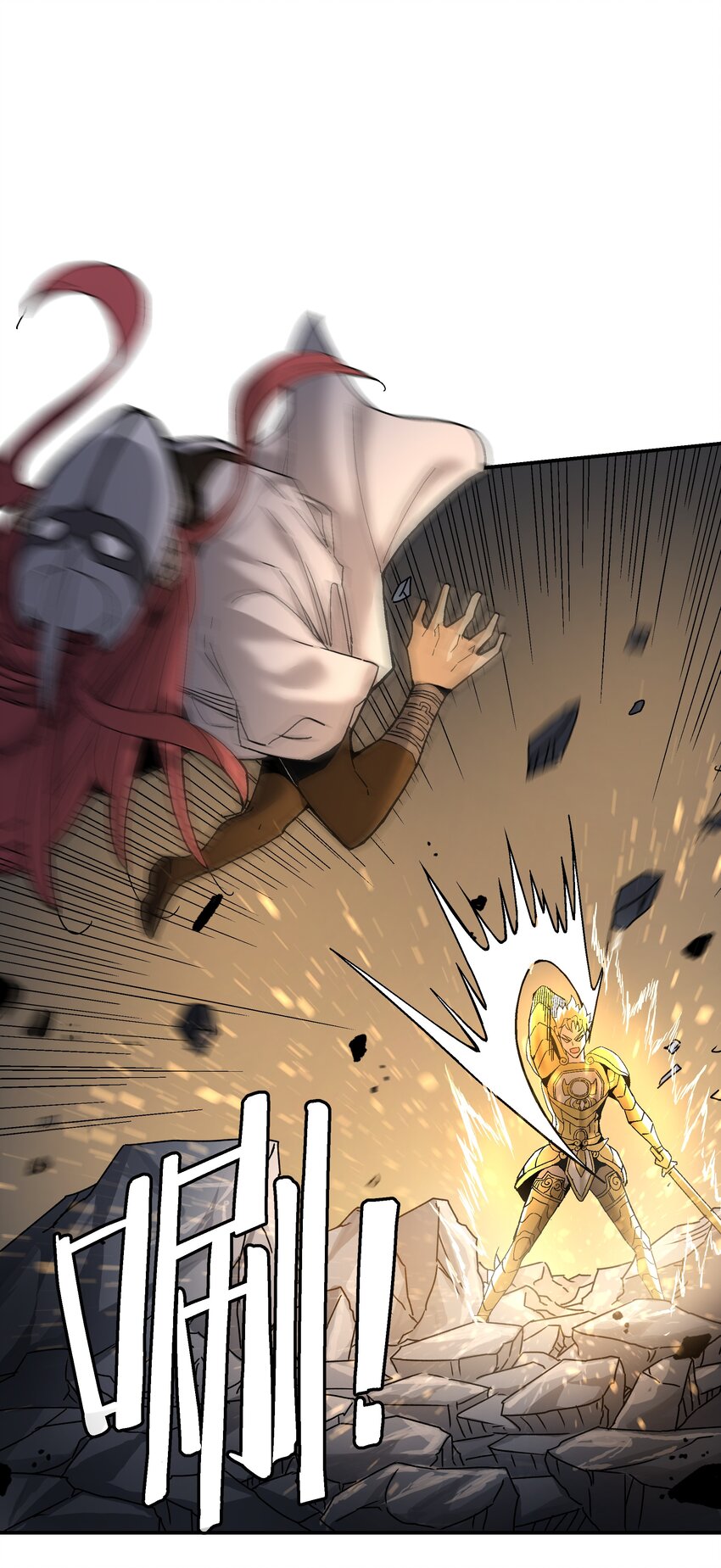 《狩魂者-鬼喊抓鬼》057 超级赛亚人 第47页