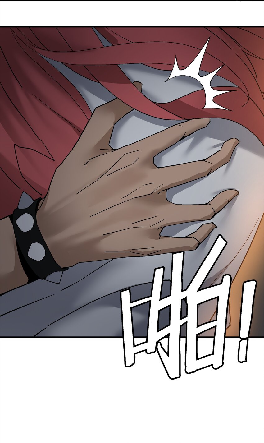 《狩魂者-鬼喊抓鬼》057 超级赛亚人 第50页