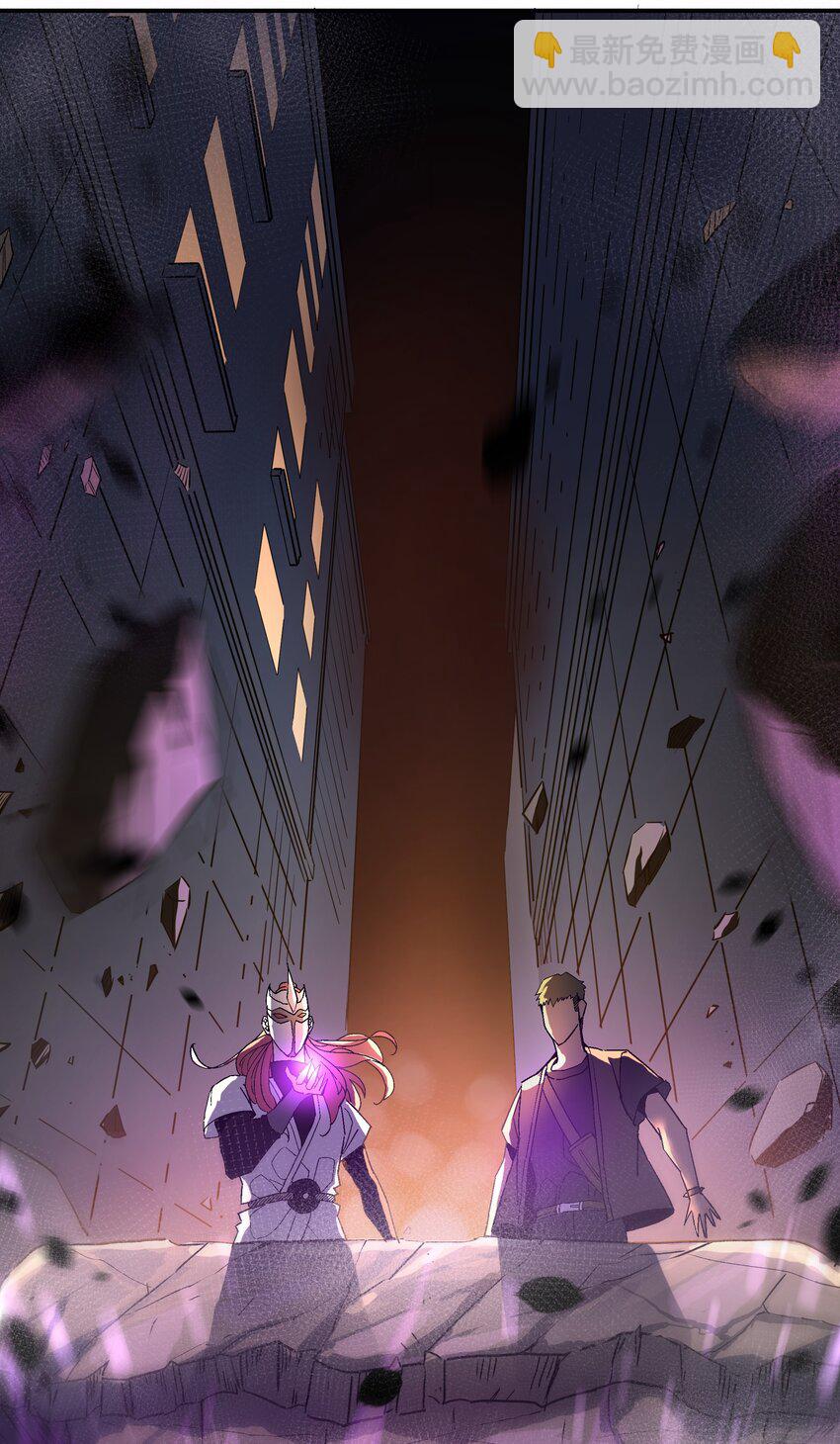《狩魂者-鬼喊抓鬼》057 超级赛亚人 第5页