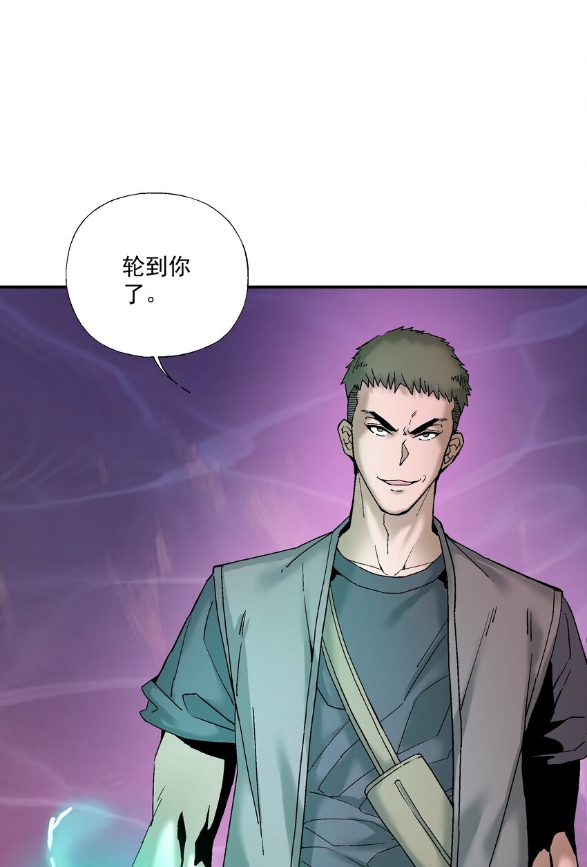 《狩魂者-鬼喊抓鬼》058 这不可能！（第一季完结） 第13页