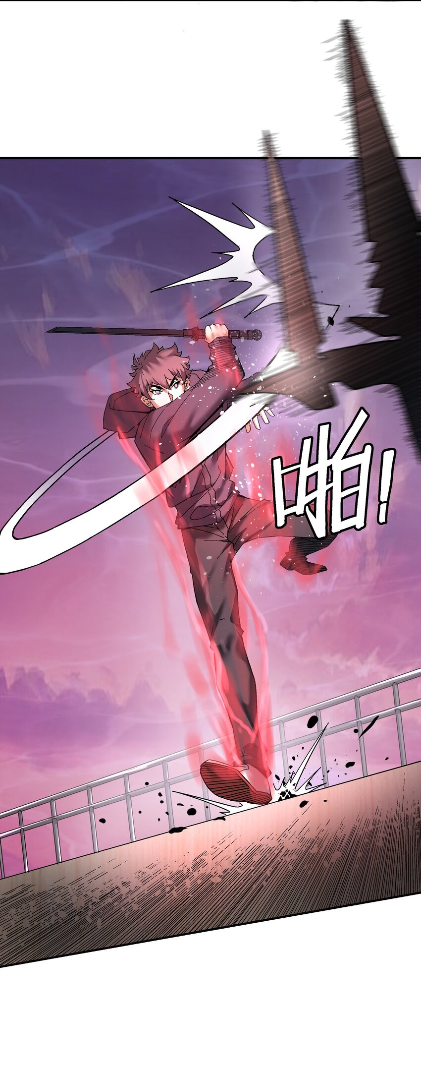 《狩魂者-鬼喊抓鬼》058 这不可能！（第一季完结） 第21页