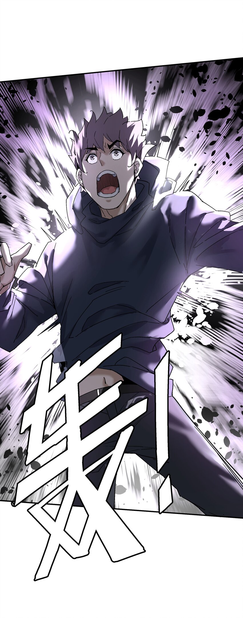 《狩魂者-鬼喊抓鬼》058 这不可能！（第一季完结） 第26页