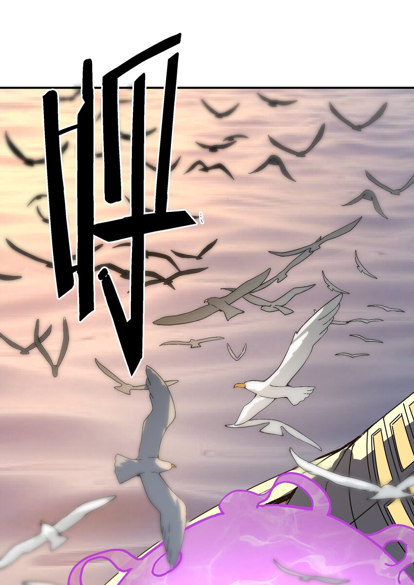 《狩魂者-鬼喊抓鬼》058 这不可能！（第一季完结） 第2页