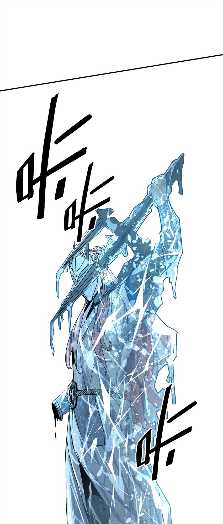 《狩魂者-鬼喊抓鬼》058 这不可能！（第一季完结） 第45页