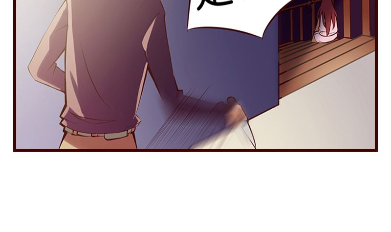 《花都特工》第2话路遇小萝莉 第47页