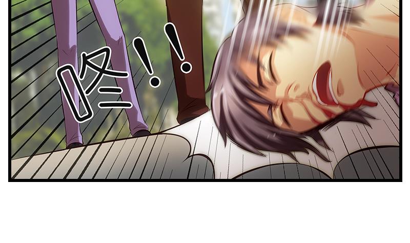 《花都特工》第5话英雄救美 第50页