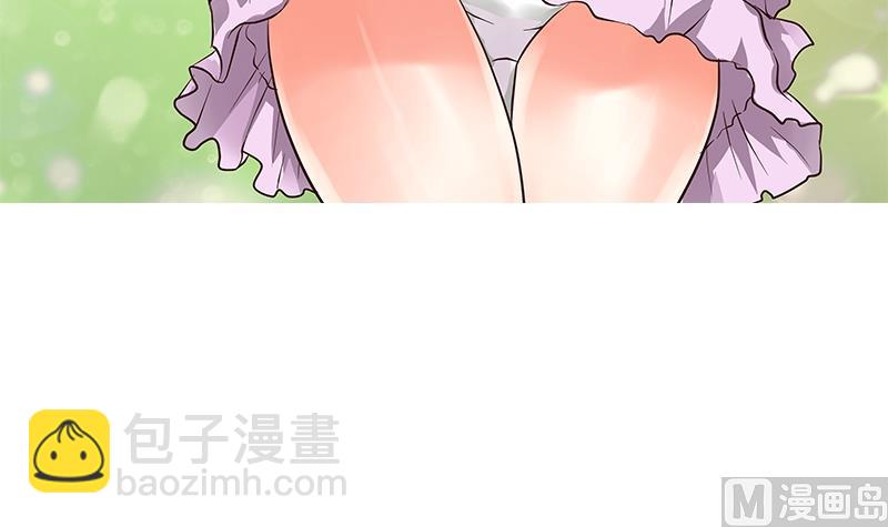 《花都特工》第35话 早晨？ 第4页