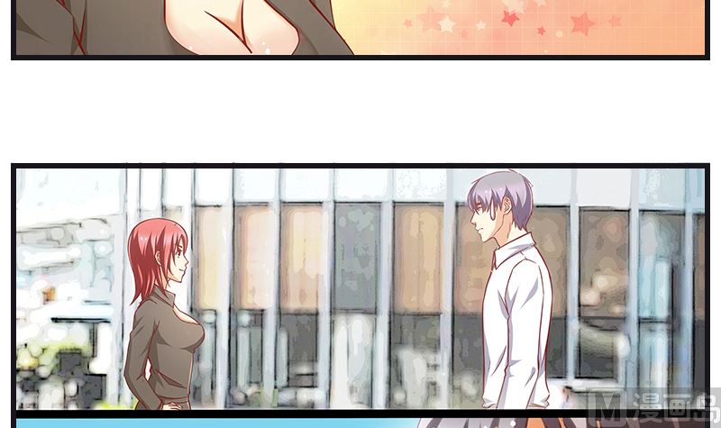 《花都特工》第37话 美女警花徒弟 第7页