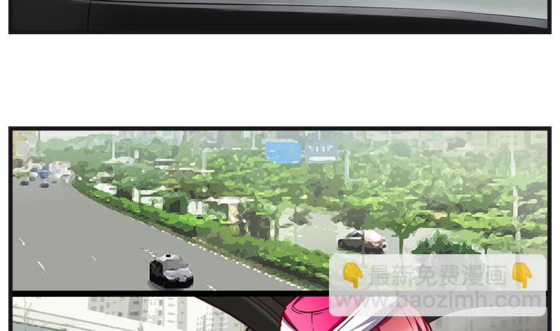 《花都特工》第36话 不要忘了空姐啊！ 第14页