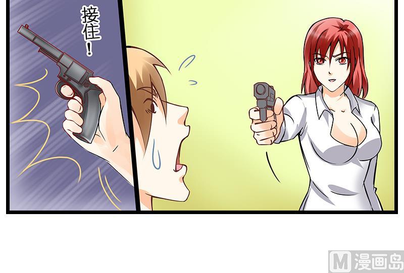 《花都特工》第41话 女警实力反杀 第19页