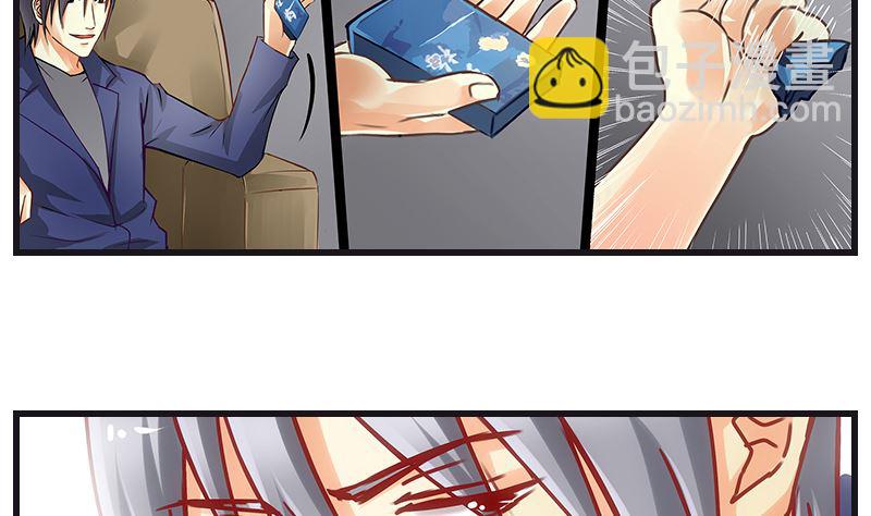 《花都特工》第40话 后宫都被绑走了！！ 第12页