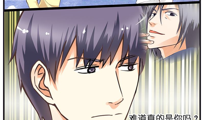 《花都特工》第40话 后宫都被绑走了！！ 第3页