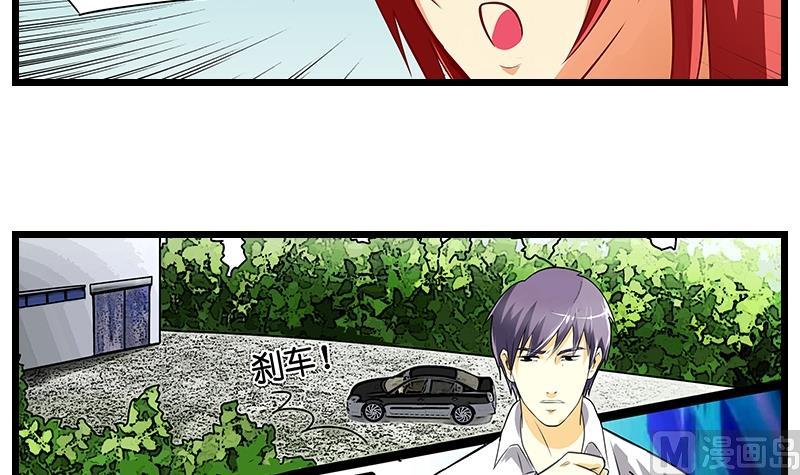 《花都特工》第45话 打架前的梦 第10页