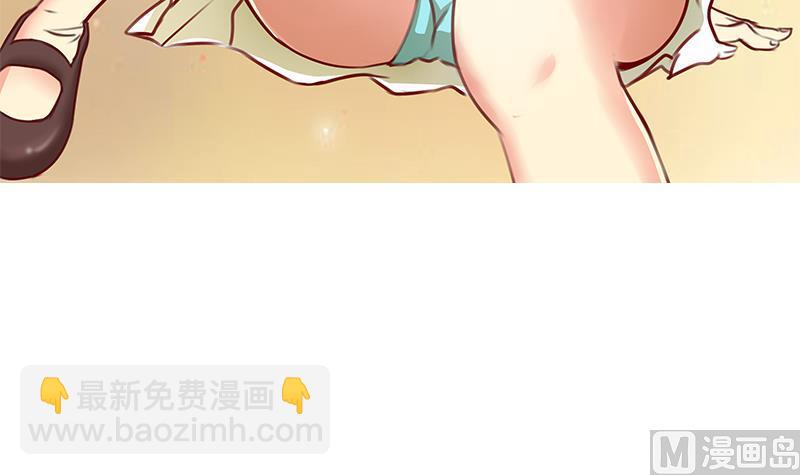 《花都特工》第47话 军人的准则 第4页