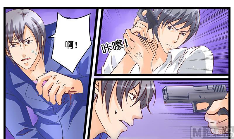 《花都特工》第51话 是你输了 第10页